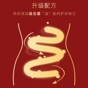 Harbin Medicine Hawthorn Chicken Neijin Probiotic Chewable Tablets Children and Adolescents Adult Chicken Neijin 2 Bottles