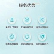 Jingdong Shoe Washing Service Sports shoes free to wash 2 pairs of door-to-door pick-up and delivery of stain-removing sports shoes worth 2,000 yuan