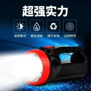Lebeijing [Strong Lighting] LED Rechargeable 9-Light Lighting Outdoor Strong Light Search [9 Lamp Beads, 2 Gears Adjustment] 1 Charging Model with 15 Hours of Battery Life