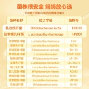Mommy loves babies and young children newborns can use probiotic strains children's prebiotics baby probiotics 50 sticks