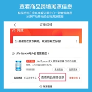 Life Space adult probiotic capsules 32 billion live bacteria adult broad-spectrum gastrointestinal probiotics 60 capsules imported from Australia to care for the stomach [Li Xian's same style]
