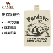 Camel CAMEL [Mountain Panda] Camel Outdoor Picnic Mat Moisture-proof Mat Portable Waterproof Thickened Camping Picnic Spring Outing Cushion 1J32266312, Beige