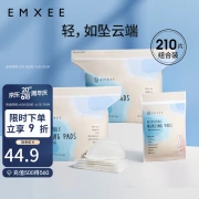 Man Xi EMXEE anti-spill breast pads for pregnant women postpartum disposable ultra-thin instant suction non-sense comfortable leak-proof breast milk stickers breast pads breathable 210 pieces *MAX strong absorption/bag