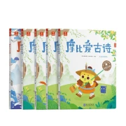 Xueersimo Biai Ancient Poems 4 Volumes + 1 Volume Breakthrough Game Book Suitable for 5-8 Years Old Children's Story Reading Enlightenment Can Read 80 Classic Ancient Poems
