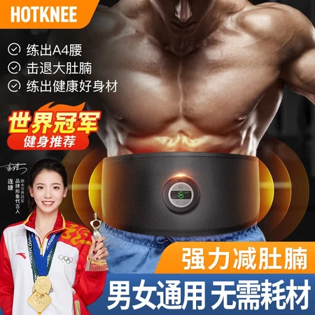 HOT KNEE fat rejection machine belt unisex intelligent shaking machine lazy fitness abdominal muscle stick abdominal muscle fitness device to reduce stomach slimming household weight loss god equipment intelligent upgrade black HOT KNEE fat rejection machine belt unisex intelligent shaking machine lazy fitness abdominal muscle stick abdominal muscle fitness device to reduce stomach slimming household weight loss god equipment intelligent upgrade black