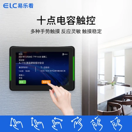 Yilekan ELC advertising machine display wall hanging with light touch display POE conference flat-panel reservation all-in-one machine hotel shopping mall door touch sign with lights on both sides A type 10.1 inches Yilekan ELC advertising machine display wall hanging with light touch display POE conference flat-panel reservation all-in-one machine hotel shopping mall door touch sign with lights on both sides A type 10.1 inches