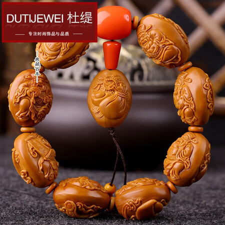 Duzhen du ti eight treasure wealth olive nuclear play bracelet nuclear carving walnut bracelet embossed eight major wealth gods play olive hunt skewers Men's bamboo 17 * 24mm olive film Duzhen du ti eight treasure wealth olive nuclear play bracelet nuclear carving walnut bracelet embossed eight major wealth gods play olive hunt skewers Men's bamboo 17 * 24mm olive film