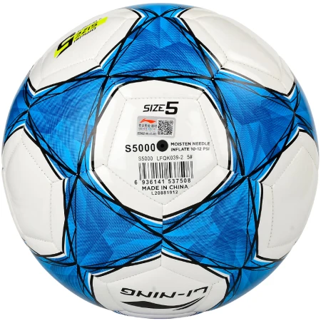 Li Ning LI-NING football No. 5 adult children's men's and women's competition examination World Cup professional training soft leather high school entrance examination ball 039-2 Li Ning LI-NING football No. 5 adult children's men's and women's competition examination World Cup professional training soft leather high school entrance examination ball 039-2