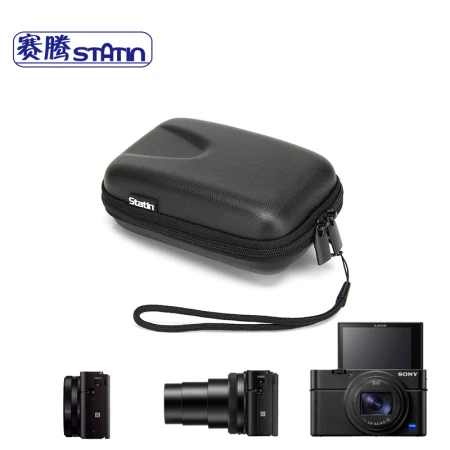 Saiteng statin ST7-Thumb large cool black card camera bag hard shell card micro-single camera bag Sony micro-single camera bag suitable for ZV-E10 black card Canon G7 series, etc. Saiteng statin ST7-Thumb large cool black card camera bag hard shell card micro-single camera bag Sony micro-single camera bag suitable for ZV-E10 black card Canon G7 series, etc.