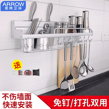 Wrigley bathroom arrow space aluminum kitchen shelf wall mount kitchen pendant knife holder kitchen and bathroom hardware hanger kitchen pendant AE8158 Wrigley bathroom arrow space aluminum kitchen shelf wall mount kitchen pendant knife holder kitchen and bathroom hardware hanger kitchen pendant AE8158