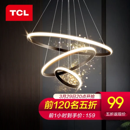 TCL Lighting living room chandelier bedroom dining room chandelier modern minimalist creative dining table lighting adjustable Zhongshan three-ring black-20+40+60cm-30*2 watts three-color TCL Lighting living room chandelier bedroom dining room chandelier modern minimalist creative dining table lighting adjustable Zhongshan three-ring black-20+40+60cm-30*2 watts three-color