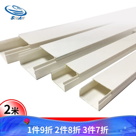 Senfan PVC flame-retardant trunking insulation ground wire wall wire wiring trough electrical wire network cable trough wire trough network cable bridge trunk electrical material accessories 2 meters 24*14mm Senfan PVC flame-retardant trunking insulation ground wire wall wire wiring trough electrical wire network cable trough wire trough network cable bridge trunk electrical material accessories 2 meters 24*14mm