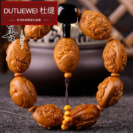Duzhen du ti eight treasure wealth olive nuclear play bracelet nuclear carving walnut bracelet embossed eight major wealth gods play olive hunt skewers Men's bamboo 17 * 24mm olive film Duzhen du ti eight treasure wealth olive nuclear play bracelet nuclear carving walnut bracelet embossed eight major wealth gods play olive hunt skewers Men's bamboo 17 * 24mm olive film
