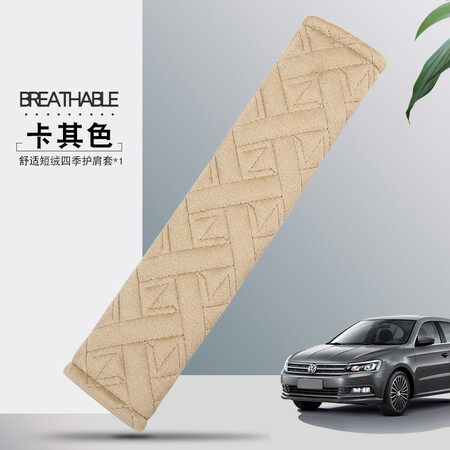 Suitable for car accessories, safety belt cover, insurance shoulder cover, lengthened male and female car accessories, interior decoration, low-key gray*1 Suitable for car accessories, safety belt cover, insurance shoulder cover, lengthened male and female car accessories, interior decoration, low-key gray*1