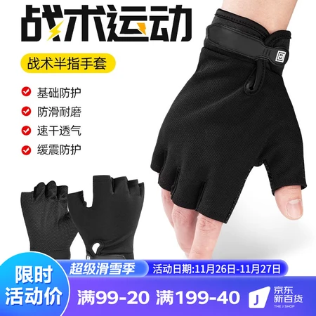 SolarStorm Cycling Gloves Bicycle Half Finger Summer Outdoor Sports Gloves Men's and Women's Short Finger Cycling Gloves Mountain Bike Accessories Riding Equipment Upgrade Black SolarStorm Cycling Gloves Bicycle Half Finger Summer Outdoor Sports Gloves Men's and Women's Short Finger Cycling Gloves Mountain Bike Accessories Riding Equipment Upgrade Black