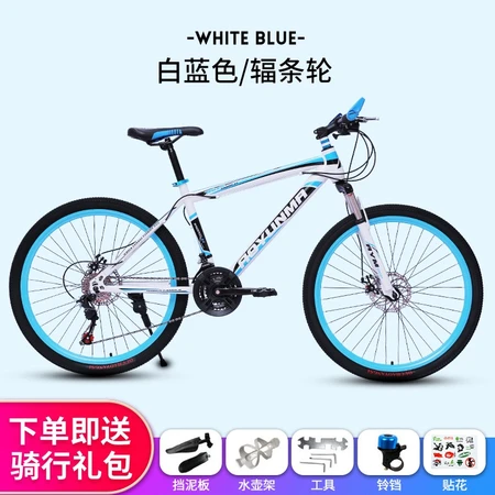 Meiyu bicycle mountain bike male and female adult students variable speed off-road racing commuter car road bike color circle - luxury version black and red spoke wheel 26 inches 21 speed recommended height 155-180cm Meiyu bicycle mountain bike male and female adult students variable speed off-road racing commuter car road bike color circle - luxury version black and red spoke wheel 26 inches 21 speed recommended height 155-180cm