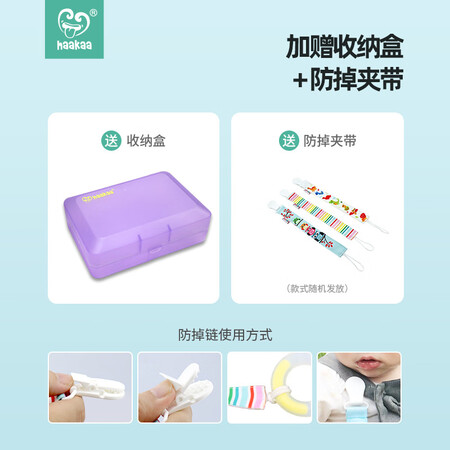 Haakaa New Zealand haakaa soothing teether baby molar sticks, baby silicone gum massage teether soothing sticks, colorful palms Haakaa New Zealand haakaa soothing teether baby molar sticks, baby silicone gum massage teether soothing sticks, colorful palms
