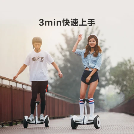 No.9 balance car Xiaojiu Xiaomi somatosensory smart riding Mijia remote control drift adult electric car dual motor drive super long battery life white No.9 balance car Xiaojiu Xiaomi somatosensory smart riding Mijia remote control drift adult electric car dual motor drive super long battery life white