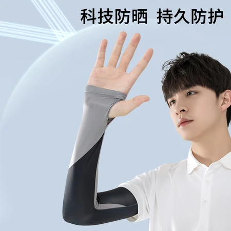 Li Ning LI-NING ice sleeve sunscreen sleeves for men and women summer ice silk gloves sleeves basketball sports running arm guards driving fishing gloves sleeves long sunshade outdoor riding arm sleeves black M Li Ning LI-NING ice sleeve sunscreen sleeves for men and women summer ice silk gloves sleeves basketball sports running arm guards driving fishing gloves sleeves long sunshade outdoor riding arm sleeves black M