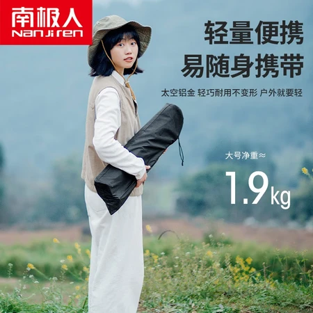 Antarctic outdoor folding chair portable aluminum alloy egg roll table picnic camping folding table and chair fishing moon chair small table Antarctic outdoor folding chair portable aluminum alloy egg roll table picnic camping folding table and chair fishing moon chair small table