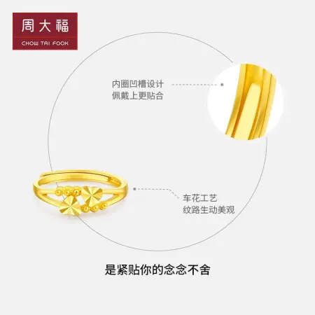 Chow Tai Fook heart-to-heart pure gold gold ring labor cost 120 about 1.85g EOF46 Chow Tai Fook heart-to-heart pure gold gold ring labor cost 120 about 1.85g EOF46