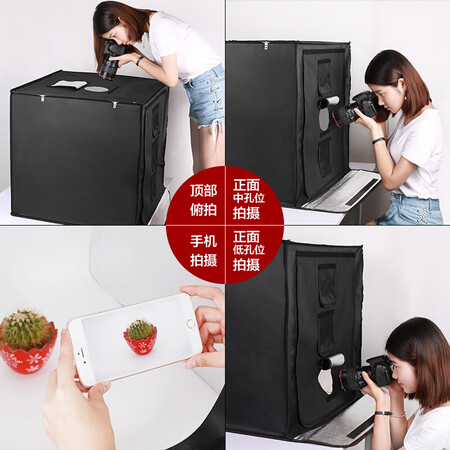 Traveller TravorLED Small Studio 60cm Product Shooting Light Box Changliang Studio Set Still Life Photographic Props Traveller TravorLED Small Studio 60cm Product Shooting Light Box Changliang Studio Set Still Life Photographic Props