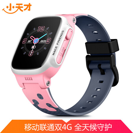 Little Genius Children's Phone Watch Q1 Waterproof GPS Positioning Smart Watch Student Children's Mobile Unicom 4G Watch Phone Boys and Girls Fan Little Genius Children's Phone Watch Q1 Waterproof GPS Positioning Smart Watch Student Children's Mobile Unicom 4G Watch Phone Boys and Girls Fan