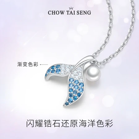 Zhou Dasheng and Ren Jialun have the same fishtail pearl necklace big tail fish necklace women's light luxury niche design decorative collarbone chain birthday gift for girlfriend fantasy dark blue fishtail necklace Zhou Dasheng and Ren Jialun have the same fishtail pearl necklace big tail fish necklace women's light luxury niche design decorative collarbone chain birthday gift for girlfriend fantasy dark blue fishtail necklace