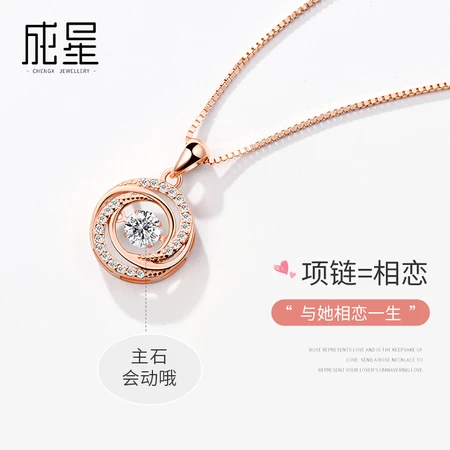 Star Necklace Women's Smart Rose 925 Silver Pendant Fashion Silver Clavicle Chain Send Girlfriend Birthday Gift Rose Gold Star Necklace Women's Smart Rose 925 Silver Pendant Fashion Silver Clavicle Chain Send Girlfriend Birthday Gift Rose Gold