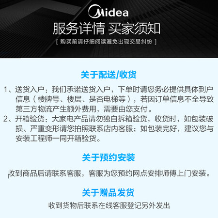 Midea Central Air Conditioning Duct Machine One Tow One 2HP DC Inverter Smart Home Appliances 2p Embedded Package Installation GRD51T2W/BP2N1-TR Midea Central Air Conditioning Duct Machine One Tow One 2HP DC Inverter Smart Home Appliances 2p Embedded Package Installation GRD51T2W/BP2N1-TR