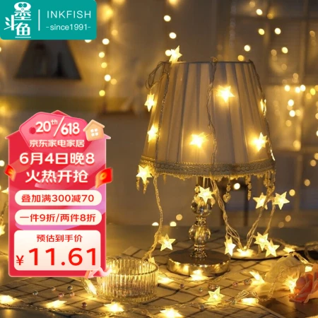 Cuttlefish LED lights small colored lights flashing lights birthday festival string lights decorative lights warm white star lights 3 meters 20 lights battery models Cuttlefish LED lights small colored lights flashing lights birthday festival string lights decorative lights warm white star lights 3 meters 20 lights battery models