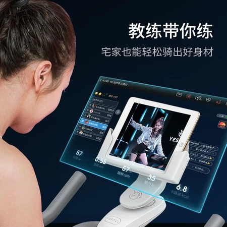 YESOUL Wild Little Beast Spinning Bike supports HUAWEI HiLink Magnetic Control Home Exercise Bike Sports Health Indoor Bike S1 YESOUL Wild Little Beast Spinning Bike supports HUAWEI HiLink Magnetic Control Home Exercise Bike Sports Health Indoor Bike S1