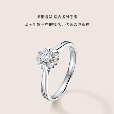DR Darry Ring gift to marry him diamond ring inlaid jewelry genuine counter wearing female group happy bouquet WEDDINGD nine points I-J color SI1 DR Darry Ring gift to marry him diamond ring inlaid jewelry genuine counter wearing female group happy bouquet WEDDINGD nine points I-J color SI1