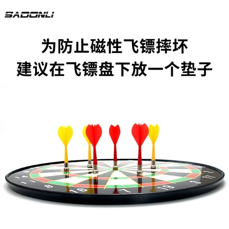 New power dart board set toy children 12 inch dart board set home magnetic large toy flying standard BL16017 New power dart board set toy children 12 inch dart board set home magnetic large toy flying standard BL16017
