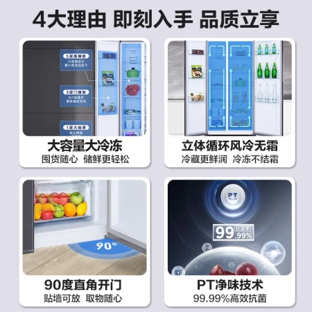 Midea 606 upgraded first-level energy efficiency double frequency conversion double-door household refrigerator Jingdong Xiaojia air-cooled frost-free BCD-606WKPZME ultra-thin large-capacity net taste Midea 606 upgraded first-level energy efficiency double frequency conversion double-door household refrigerator Jingdong Xiaojia air-cooled frost-free BCD-606WKPZME ultra-thin large-capacity net taste