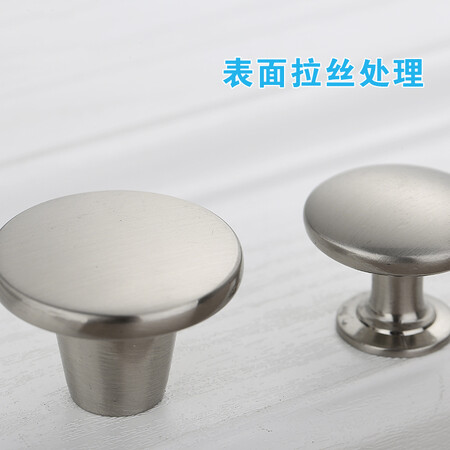 Jenoli JNLN15629 single hole drawer handle modern and simple furniture hardware cabinet door bedside table stainless steel wardrobe small handle 238 Jenoli JNLN15629 single hole drawer handle modern and simple furniture hardware cabinet door bedside table stainless steel wardrobe small handle 238