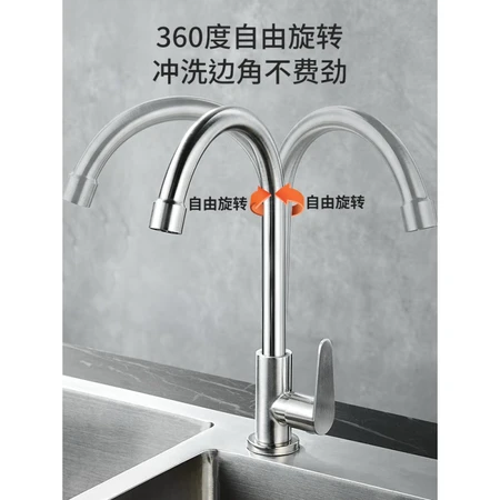 Zhanyuan Jiumuwang quality 304 stainless steel kitchen faucet household hot and cold water two-in-one head splash-proof washing dish basin single A2 304 stainless steel faucet single cold + 80cm explosion-proof tube [ Zhanyuan Jiumuwang quality 304 stainless steel kitchen faucet household hot and cold water two-in-one head splash-proof washing dish basin single A2 304 stainless steel faucet single cold + 80cm explosion-proof tube [