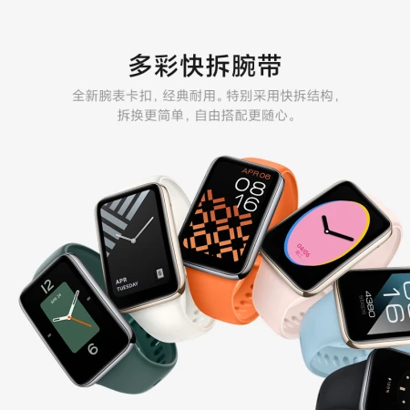 Mi Band 7 Pro Resting White Smart Bracelet Sports Bracelet Independent GPS Positioning 117 Sports Modes Blood Oxygen Saturation Monitoring Offline Payment Mi Band 7 Pro Resting White Smart Bracelet Sports Bracelet Independent GPS Positioning 117 Sports Modes Blood Oxygen Saturation Monitoring Offline Payment