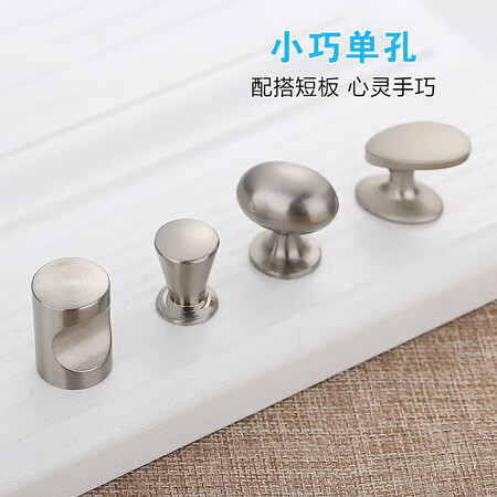 Jenoli JNLN15629 single hole drawer handle modern and simple furniture hardware cabinet door bedside table stainless steel wardrobe small handle 238 Jenoli JNLN15629 single hole drawer handle modern and simple furniture hardware cabinet door bedside table stainless steel wardrobe small handle 238