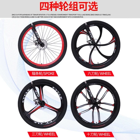 Meiyu bicycle mountain bike male and female adult students variable speed off-road racing commuter car road bike color circle - luxury version black and red spoke wheel 26 inches 21 speed recommended height 155-180cm Meiyu bicycle mountain bike male and female adult students variable speed off-road racing commuter car road bike color circle - luxury version black and red spoke wheel 26 inches 21 speed recommended height 155-180cm