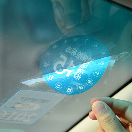 North Cisco Automotive Electrostatic Stickers Annual Inspection Stickers 10 packs Non-tear-free and non-marking glass stickers Annual inspection bags Car front stop logo stickers Automotive supplies Annual inspection stickers Pay compulsory insurance stickers North Cisco Automotive Electrostatic Stickers Annual Inspection Stickers 10 packs Non-tear-free and non-marking glass stickers Annual inspection bags Car front stop logo stickers Automotive supplies Annual inspection stickers Pay compulsory insurance stickers