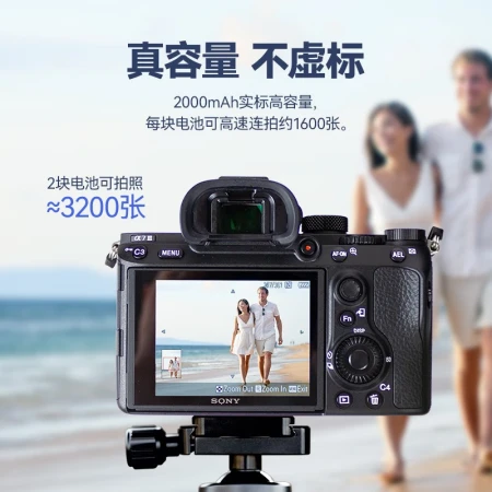 Fengbiao FBNP-FZ100 Sony Camera Battery A7M3 A7M4 A7R3 A7R4 A7S3 A7C A7R5 A9M2 FX30 FX3 A1 A6600 Charger Smart Double Charger Set Battery*2+Charger*1 Fengbiao FBNP-FZ100 Sony Camera Battery A7M3 A7M4 A7R3 A7R4 A7S3 A7C A7R5 A9M2 FX30 FX3 A1 A6600 Charger Smart Double Charger Set Battery*2+Charger*1
