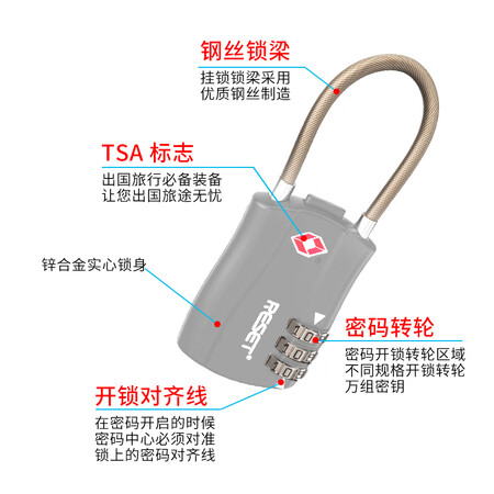 Rui Set RESET password lock small TSA outbound security check trolley luggage luggage lock password padlock soft wire rope lock travel accessories RST-076 Rui Set RESET password lock small TSA outbound security check trolley luggage luggage lock password padlock soft wire rope lock travel accessories RST-076