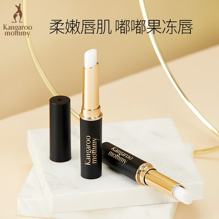 Kangaroo mother pregnant women's lipstick moisturizing moisturizing anti-chapped lip care pregnant women skin care products pregnant women cosmetics deep lip balm Kangaroo mother pregnant women's lipstick moisturizing moisturizing anti-chapped lip care pregnant women skin care products pregnant women cosmetics deep lip balm