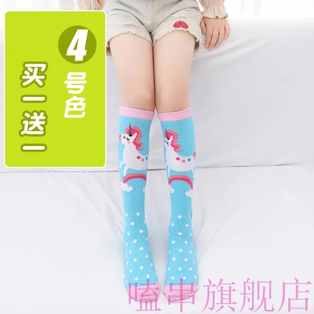Roller Skate Socks Children Roller Skate Socks Special Summer Long Tube Breathable Boys Skate Shoes Sports Skating Girls Roller Skate Skateboard Stockings Huafan Unicorn No. 4 Color Summer Style 6-12 Years Old Wear 28-34 Size Shoes Baby Use Roller Skate Socks Children Roller Skate Socks Special Summer Long Tube Breathable Boys Skate Shoes Sports Skating Girls Roller Skate Skateboard Stockings Huafan Unicorn No. 4 Color Summer Style 6-12 Years Old Wear 28-34 Size Shoes Baby Use