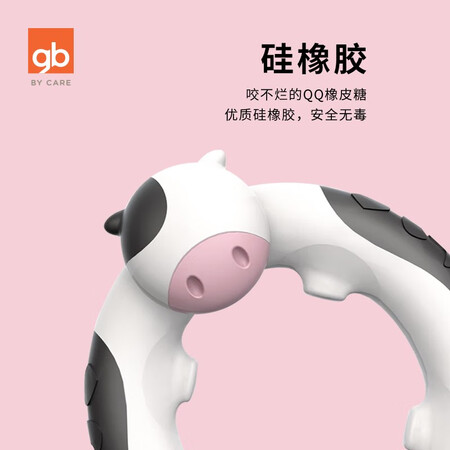 Good boy gb baby bite food supplement silicone toy baby teether soothing baby teether animal teether-cat Good boy gb baby bite food supplement silicone toy baby teether soothing baby teether animal teether-cat