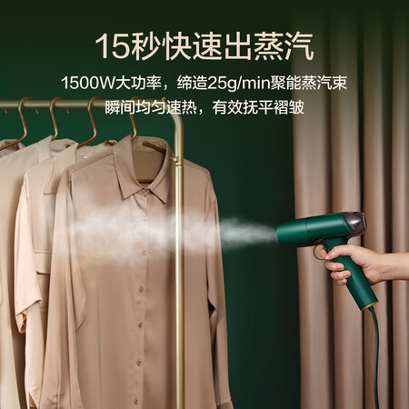 SUPOR SUPOR mini electric iron ironing machine portable hand-held garment ironing machine steam travel ironing machine ST81AR-15 SUPOR SUPOR mini electric iron ironing machine portable hand-held garment ironing machine steam travel ironing machine ST81AR-15