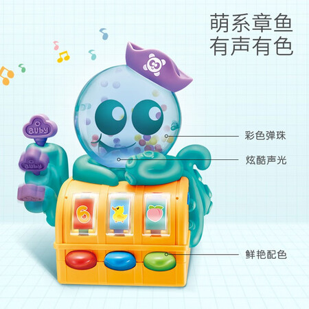 Aubei Auby infants 6 months -1 years old - 2 years old puzzle toy sports crawling infant children multi-functional cognitive early education Zhi Zhi sound toy octopus cognitive treasure chest 461598 Aubei Auby infants 6 months -1 years old - 2 years old puzzle toy sports crawling infant children multi-functional cognitive early education Zhi Zhi sound toy octopus cognitive treasure chest 461598