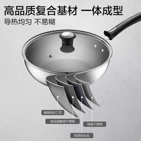 Supor SUPOR316L stainless steel wok non-stick pan, less oily smoke, flat-bottomed frying pan, induction cooker, gas stove, universal cooking pot, full screen + glass lid diameter 28CM, suitable for 1-3 people Supor SUPOR316L stainless steel wok non-stick pan, less oily smoke, flat-bottomed frying pan, induction cooker, gas stove, universal cooking pot, full screen + glass lid diameter 28CM, suitable for 1-3 people