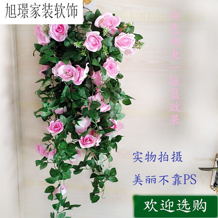 Flower with rattan on the wall room decoration vase floral wall hanging decoration flower rattan wall hanging Chlorophytum simulation rose living room interior wall green plant hanging basket flower silk flower rattan W 2 bunch mix and match set note color Flower with rattan on the wall room decoration vase floral wall hanging decoration flower rattan wall hanging Chlorophytum simulation rose living room interior wall green plant hanging basket flower silk flower rattan W 2 bunch mix and match set note color